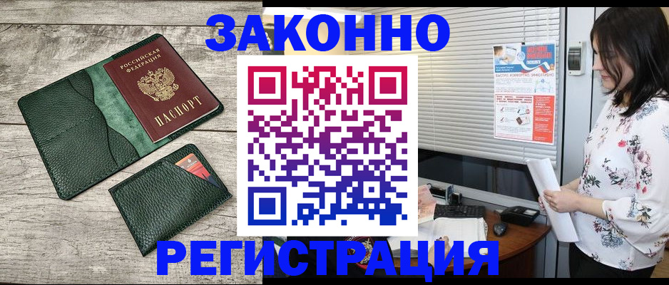 временная регистрация госуслуги в Киришах